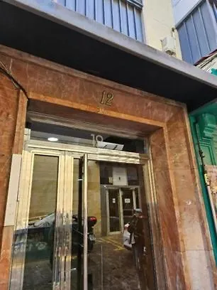 Oniria Apartamento De Estilo Nordico Cerca De La Catedral De Granada Exterior photo